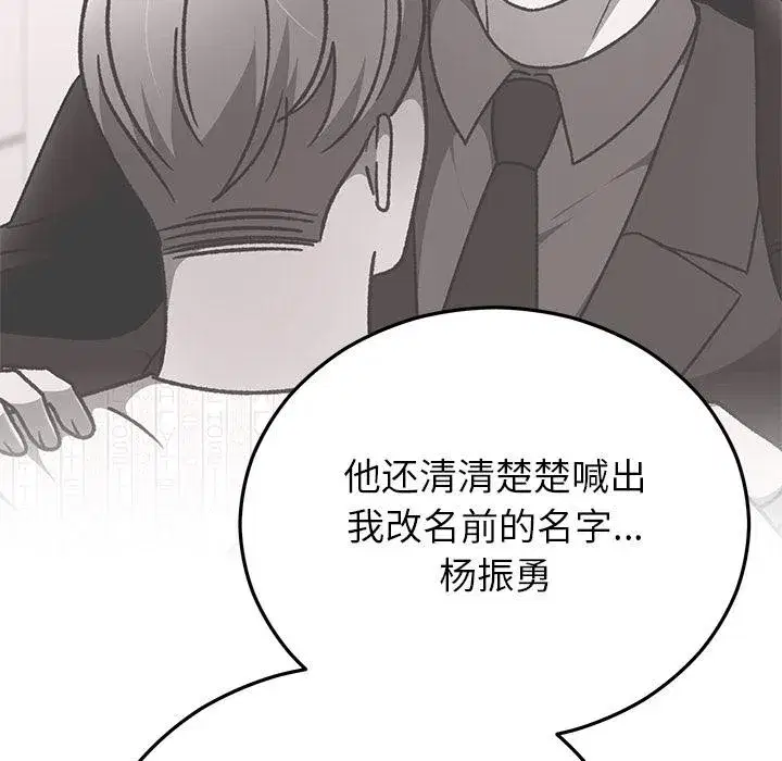 第101話