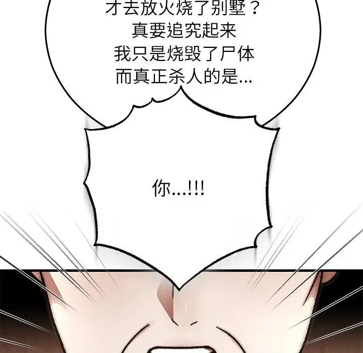 第101話