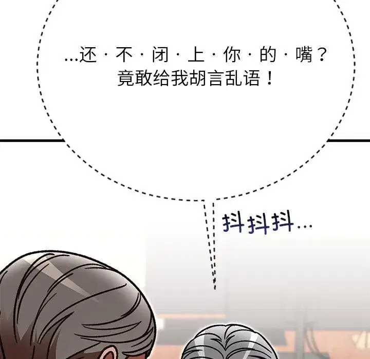 第101話