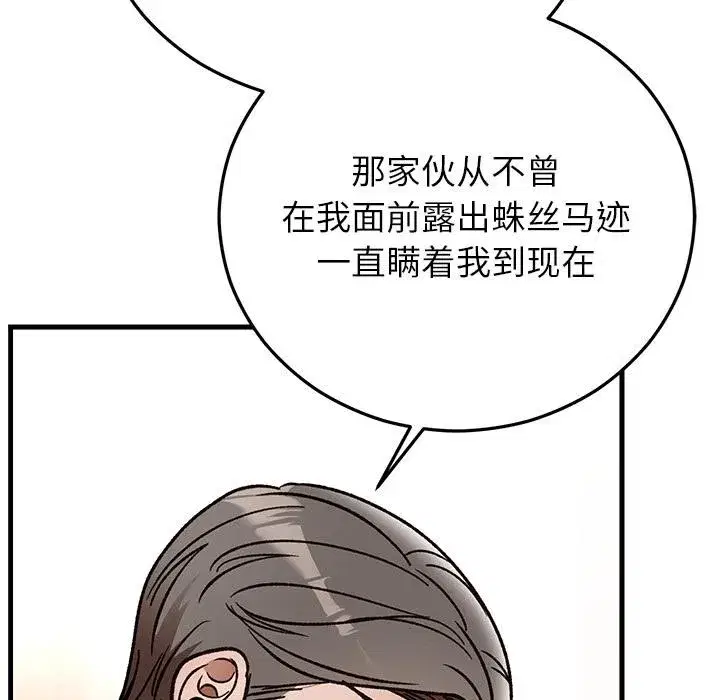 第101話