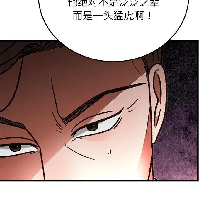 第101話
