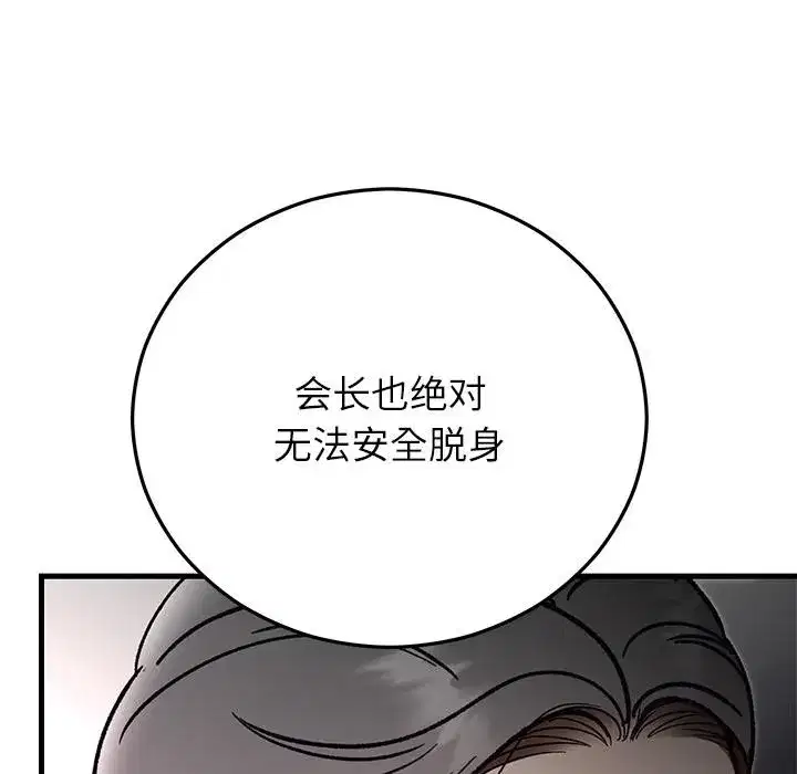 第101話
