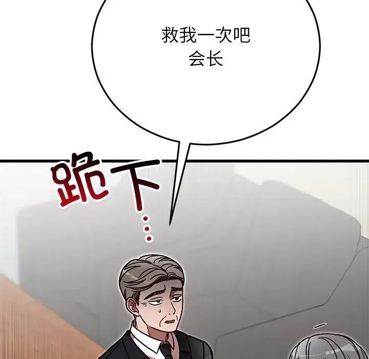 第101話