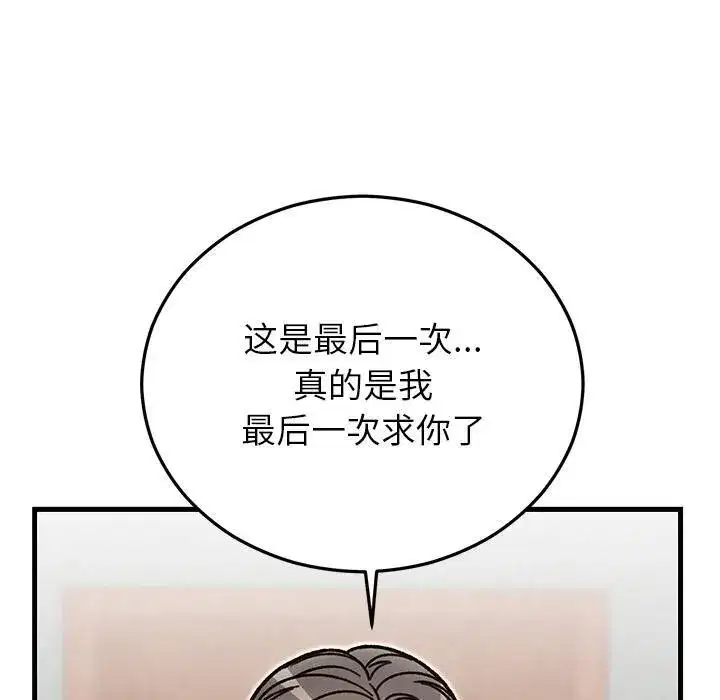 第101話