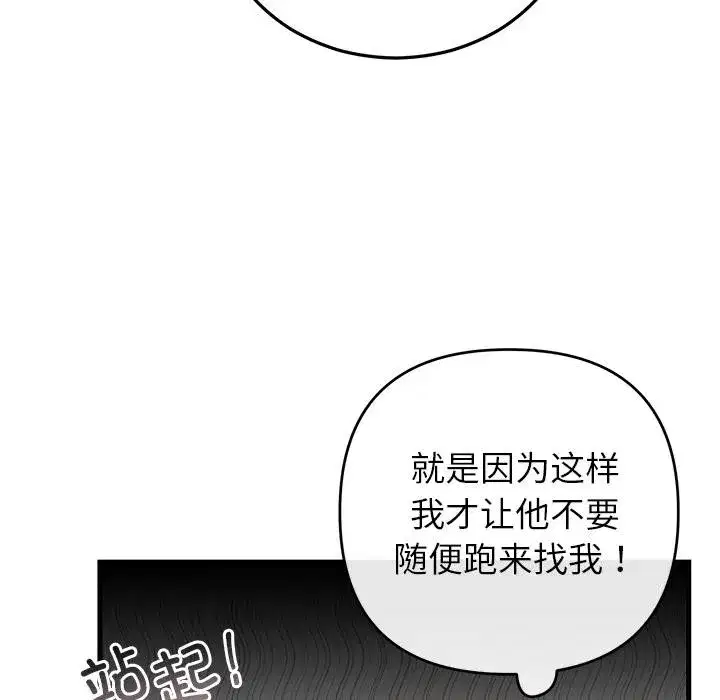 第101話