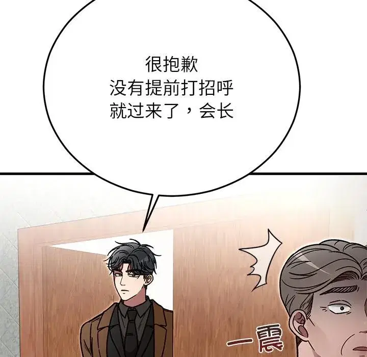第101話