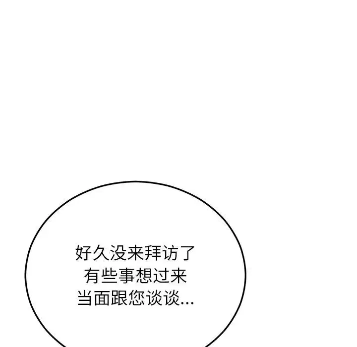 第101話
