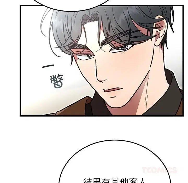 第101話