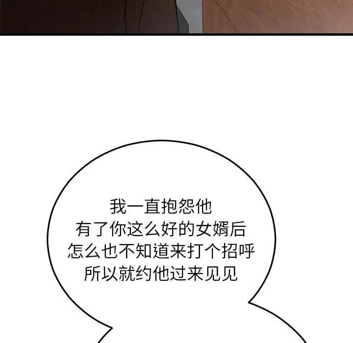 第101話