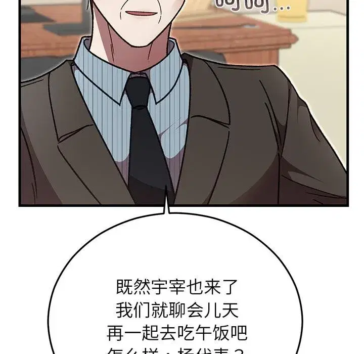 第101話