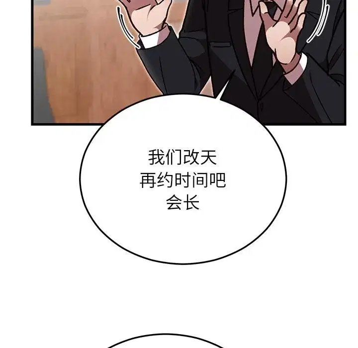 第101話