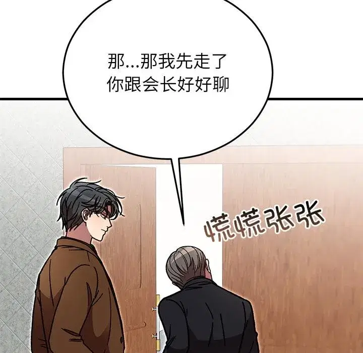 第101話
