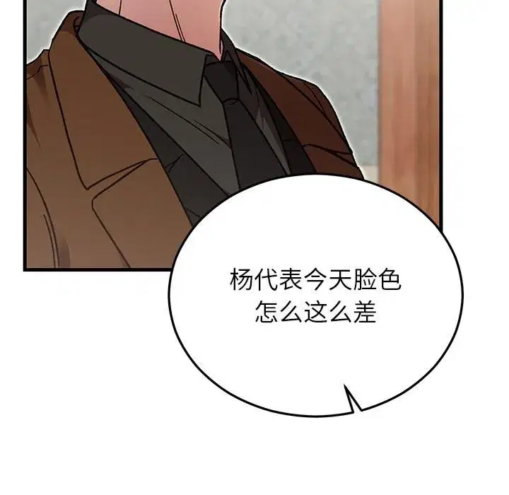 第101話