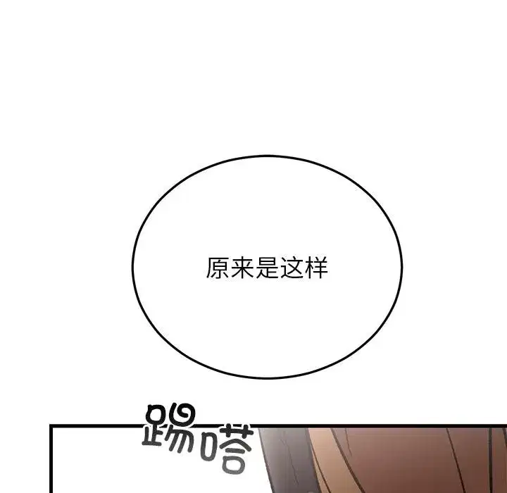 第101話