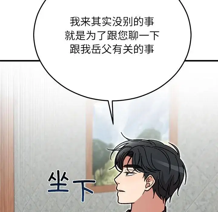 第101話