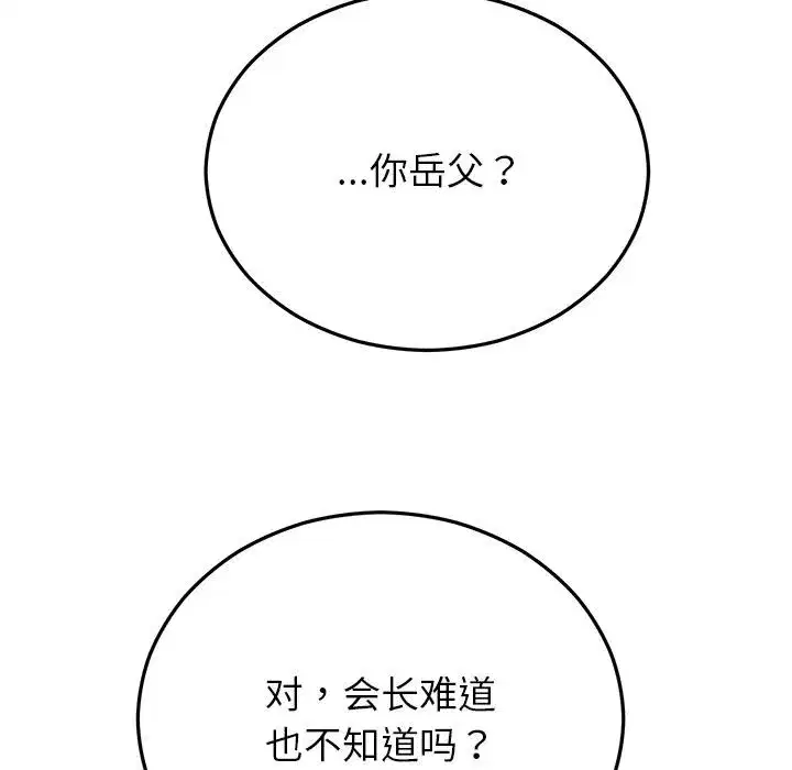 第101話