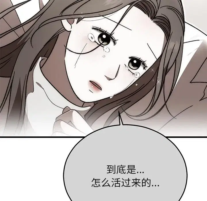 第101話