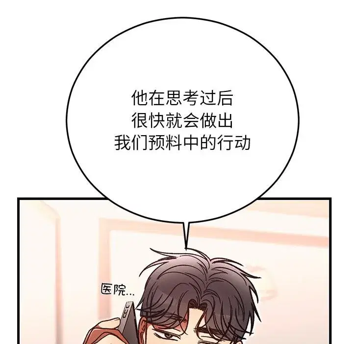第101話