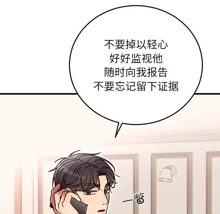 第101話