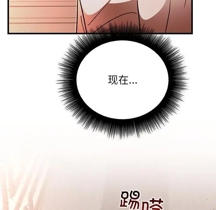 第101話