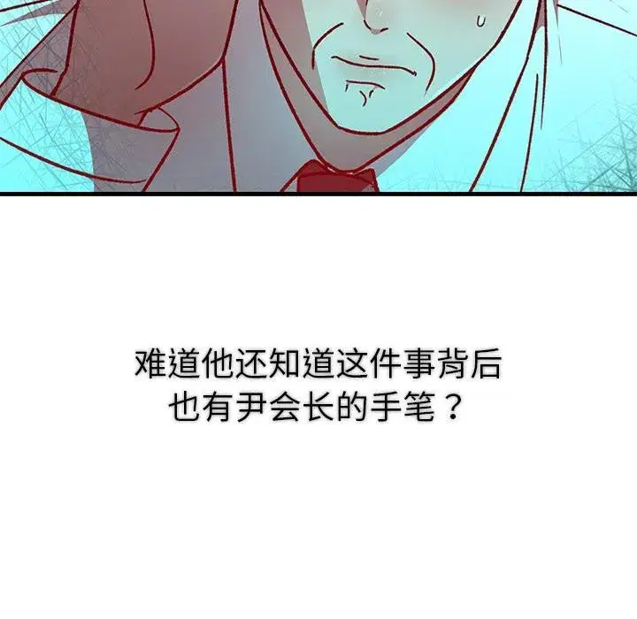 第101話