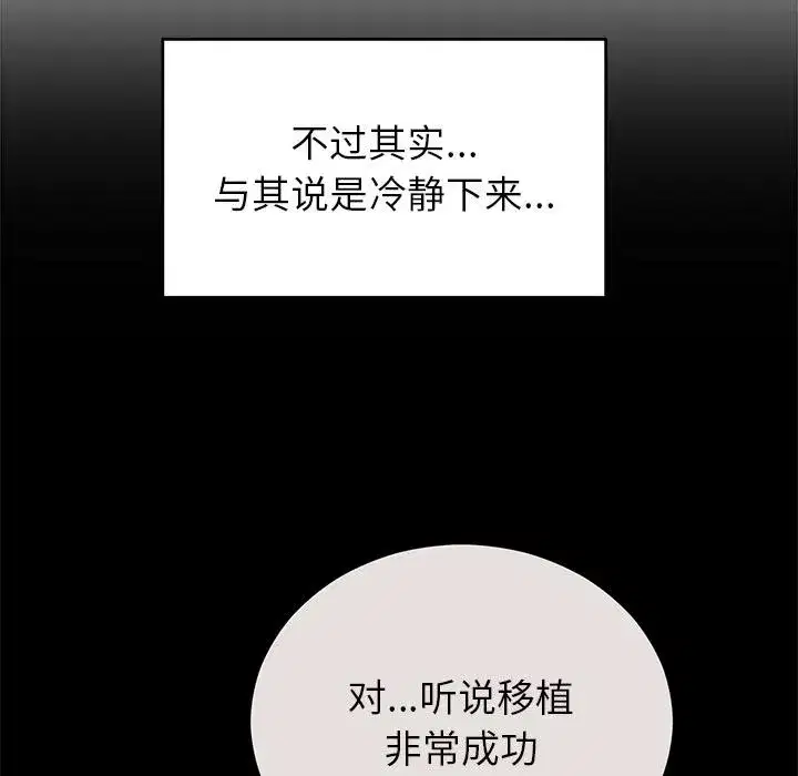 第101話