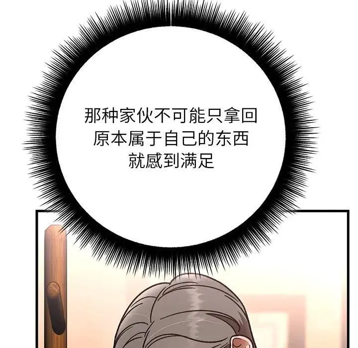 第101話