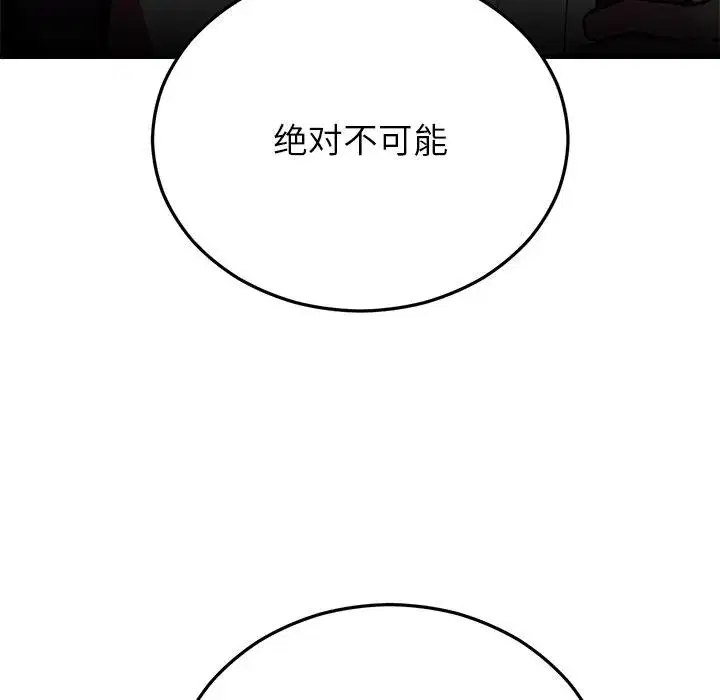 第101話