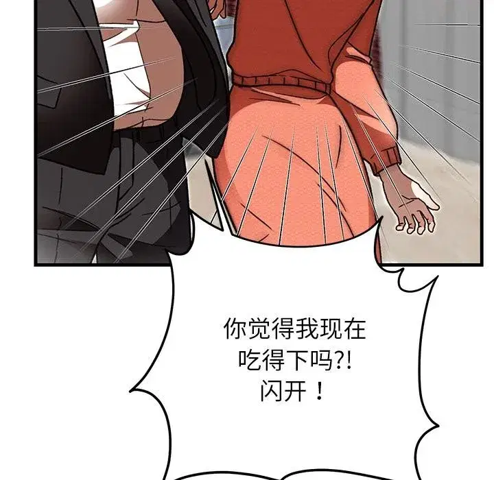 第101話