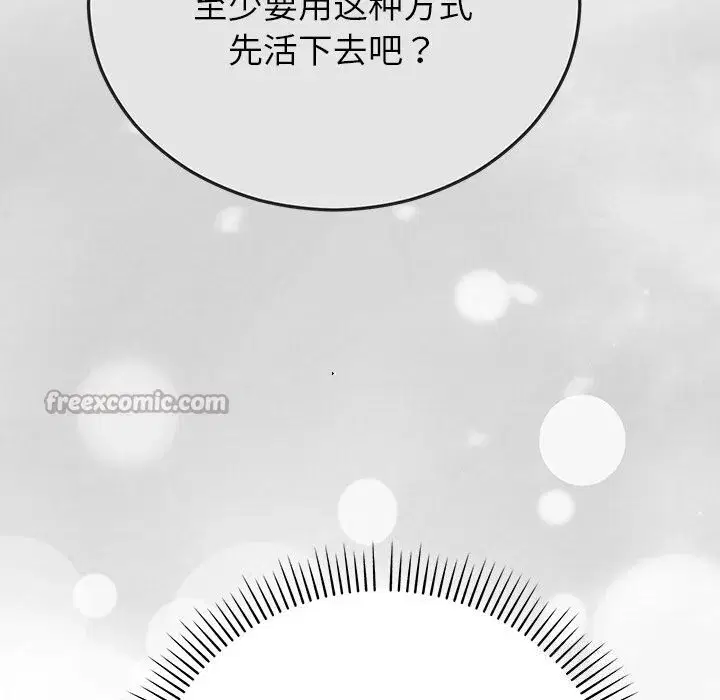 第102話