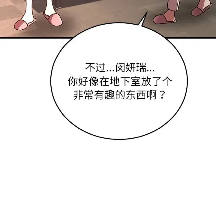 第102話