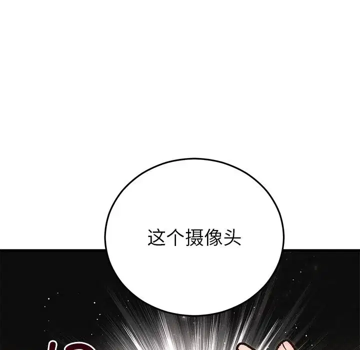 第102話