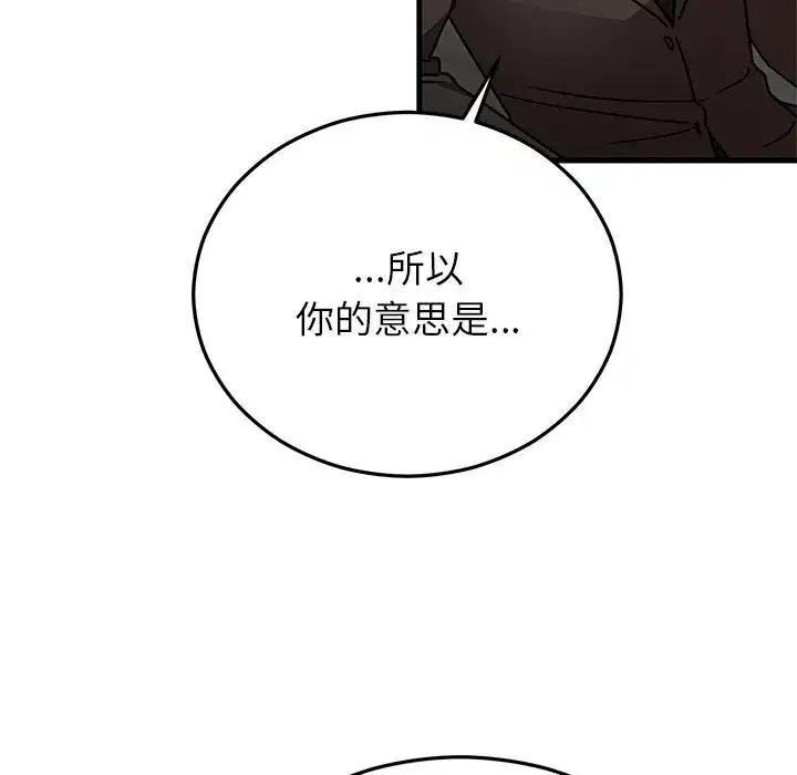 第102話