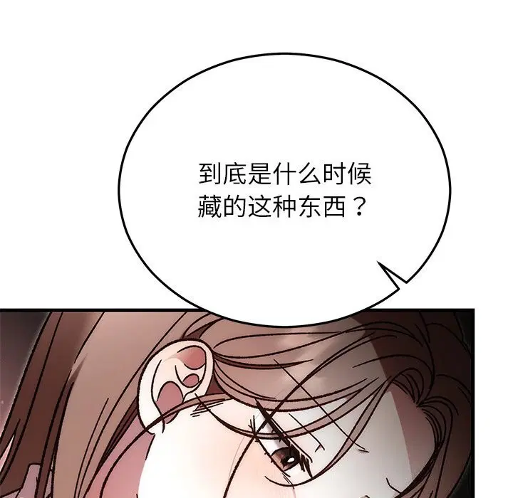 第103話