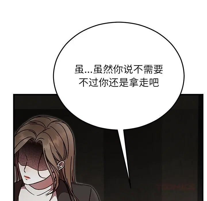 第103話