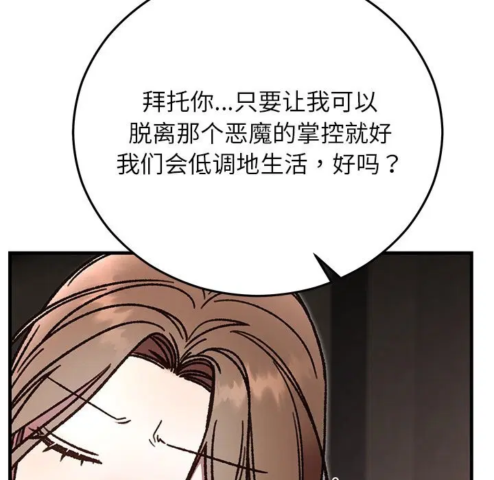 第103話
