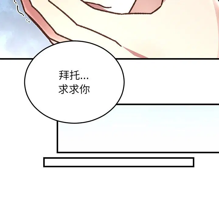 第103話