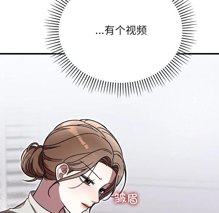 第103話