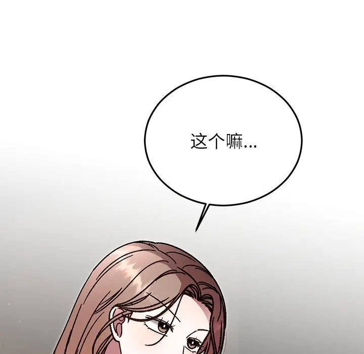 第103話
