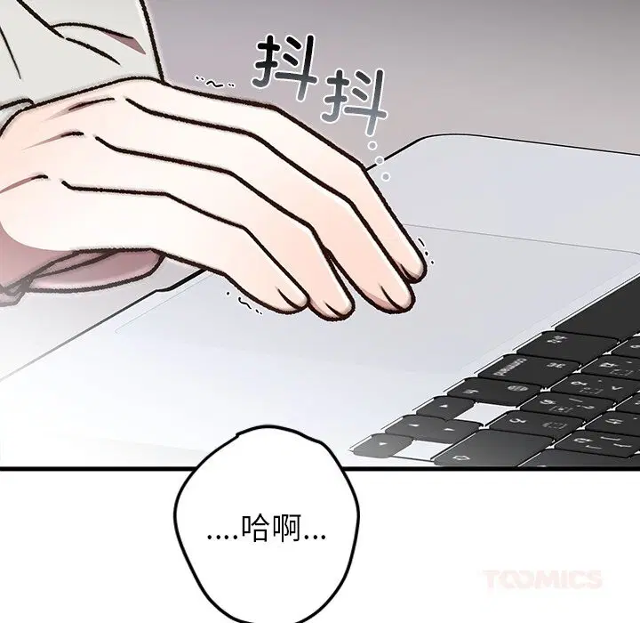第103話