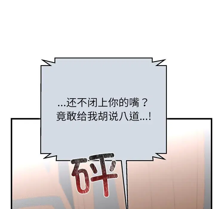 第103話