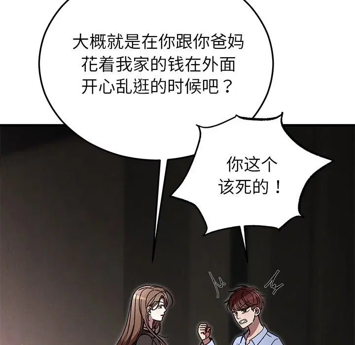 第103話