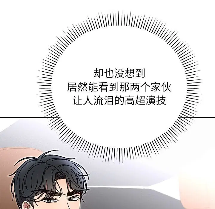 第103話