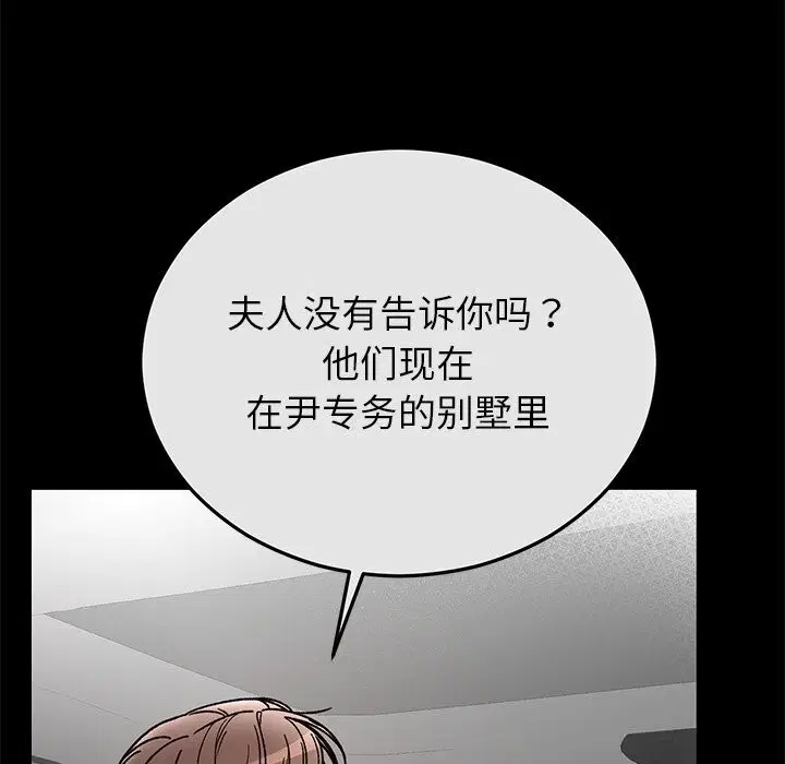第103話
