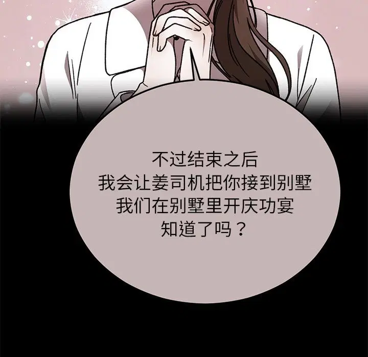第103話