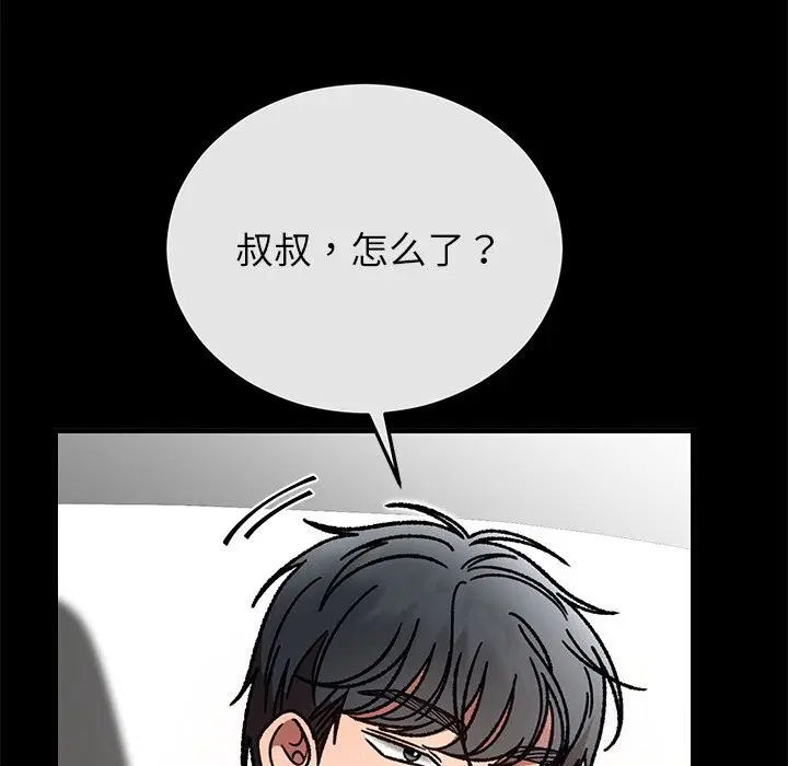 第103話