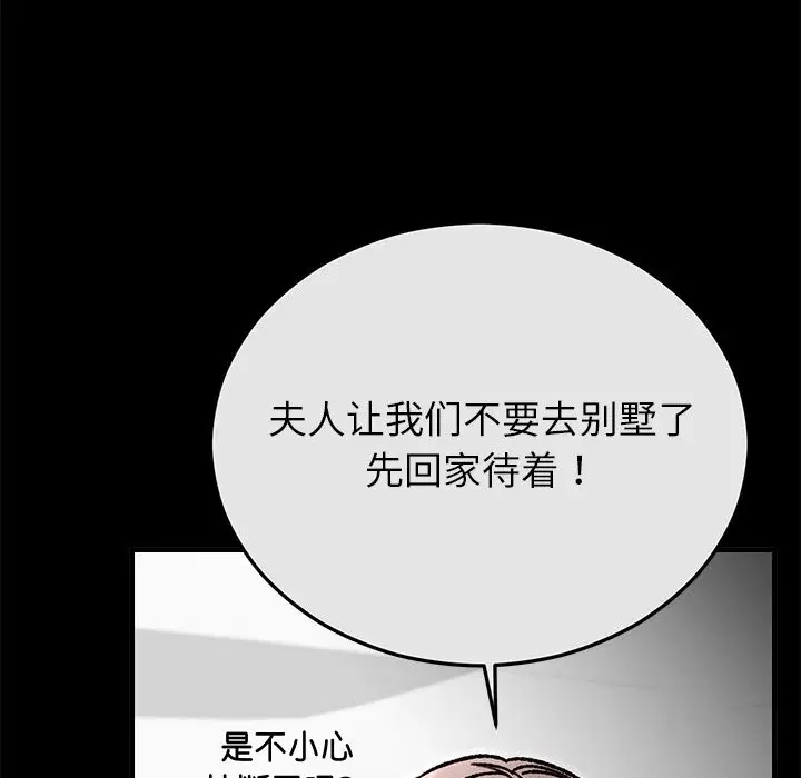 第103話