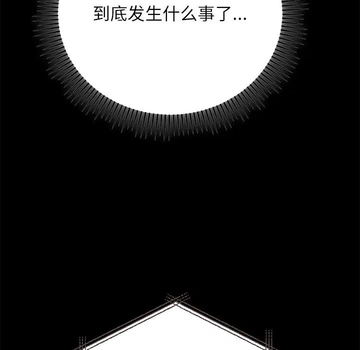第103話