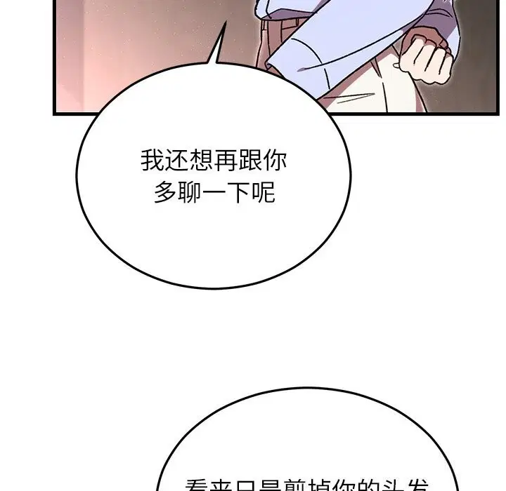 第103話