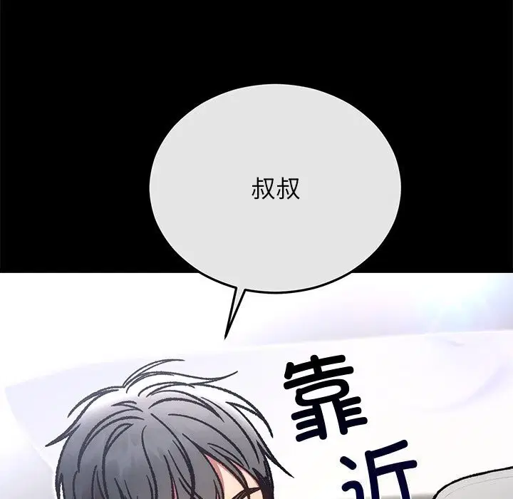 第103話